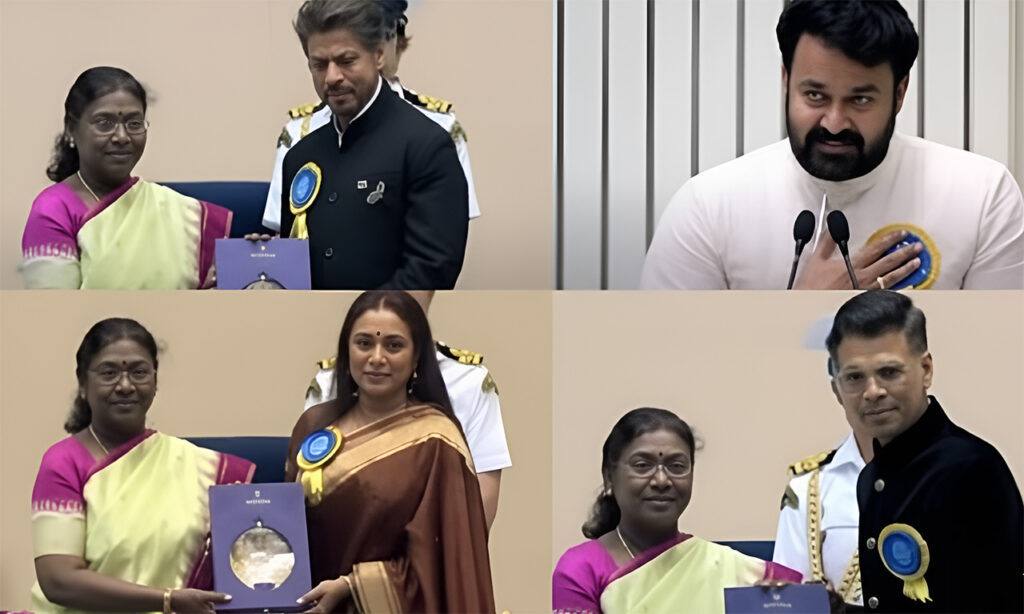 71st National Film Awards